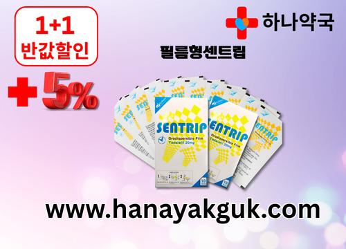 하나약국 비아그라 구매 사이트 시알리스  구매 사이트 전문 의약품 안내 (17).png